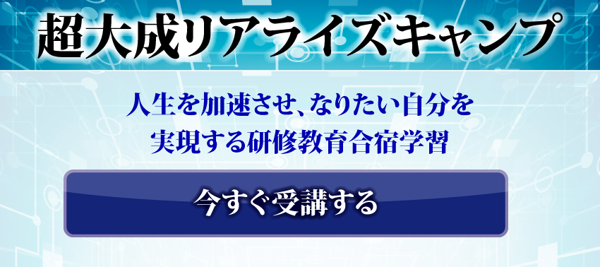 参加をご希望の方はこちらから